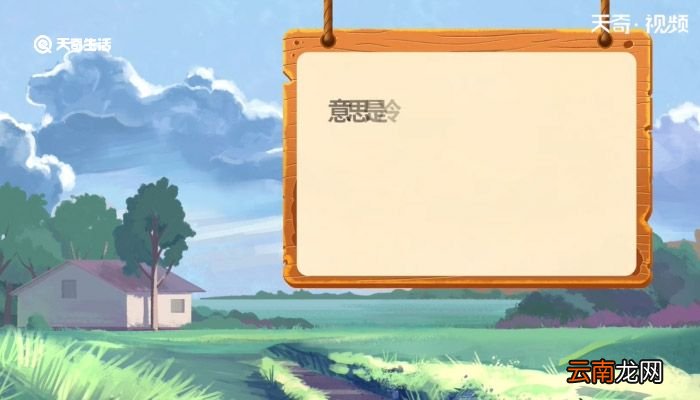 冷清的意思 冷清的意思和造句