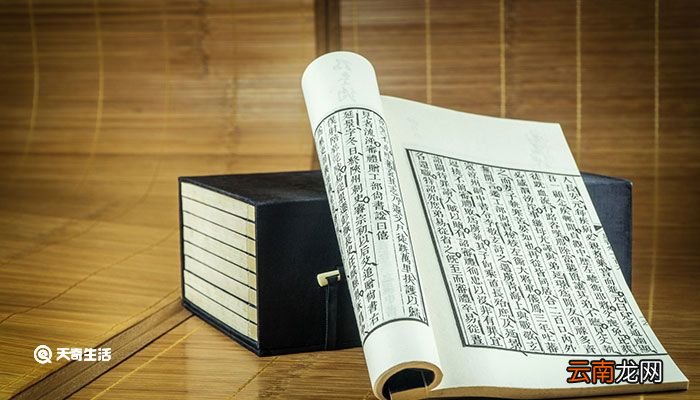 愈怎么读 愈怎么读什么意思