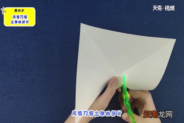 小女孩书签怎么折