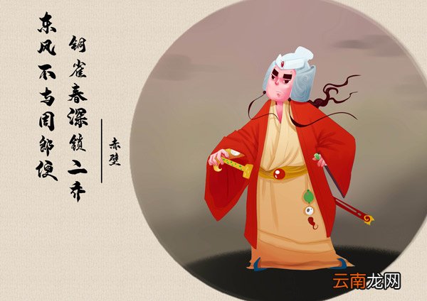 赤壁杜牧注音赤壁杜牧拼音版