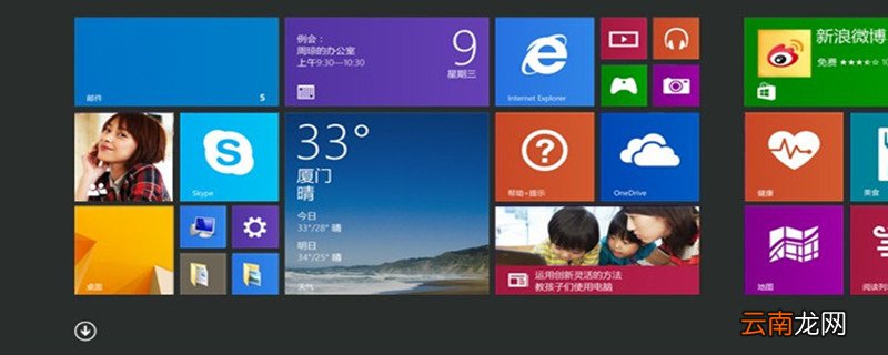 windows8怎么恢复出厂设置 windows8如何恢复出厂设置