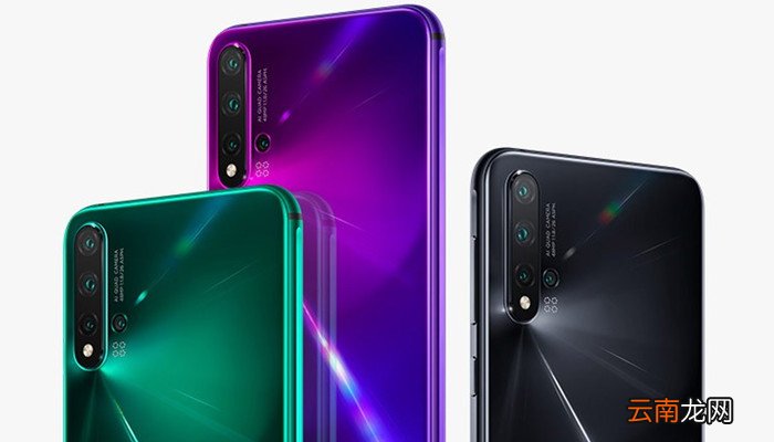 华为nova5长宽多少cm 华为nova5有多长多宽