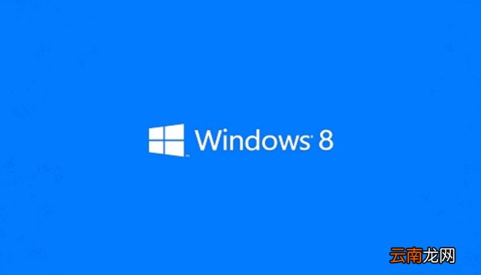windows8怎么恢复出厂设置 windows8如何恢复出厂设置