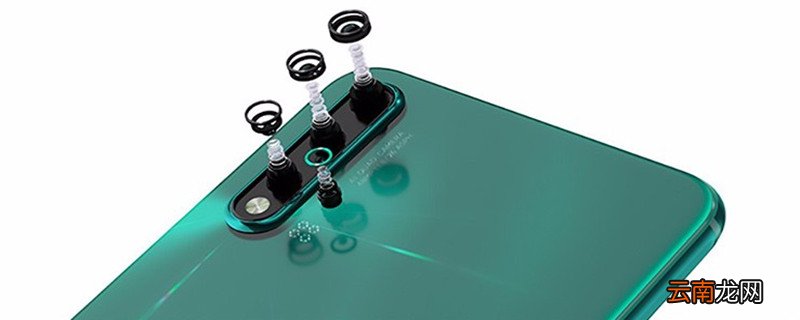 华为nova5长宽多少cm 华为nova5有多长多宽