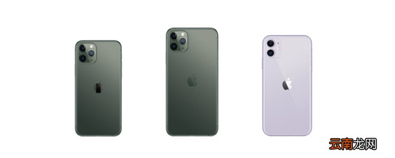 iphone11解锁怎么取消上滑 iphone11解锁怎样取消上滑