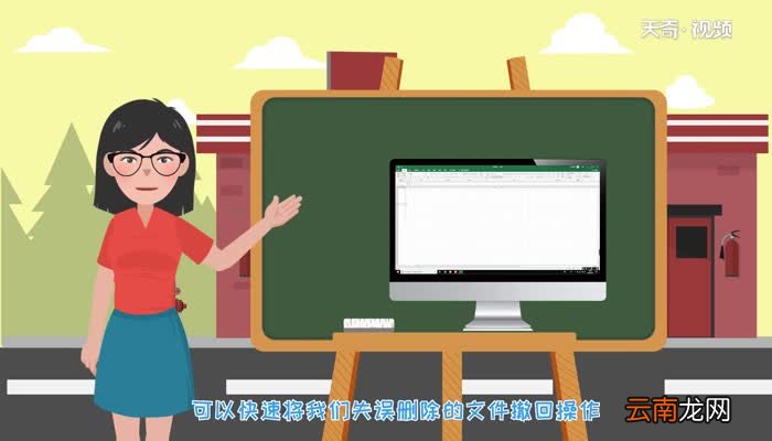 撤销快捷键ctrl加什么撤销快捷键ctrl加什么
