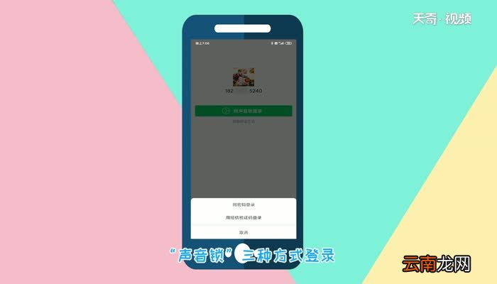微信登录不上怎么办微信登录不上怎么办