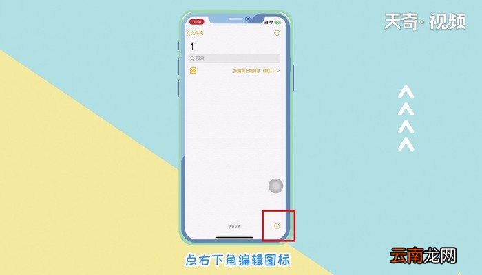 苹果手机怎么打个√ 苹果手机怎么打个√的操作方法