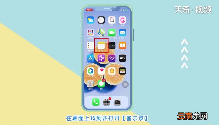 苹果手机怎么打个√ 苹果手机怎么打个√的操作方法