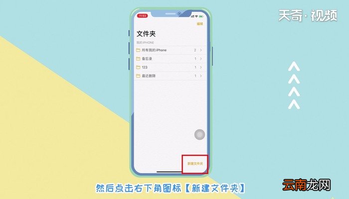 苹果手机怎么打个√ 苹果手机怎么打个√的操作方法