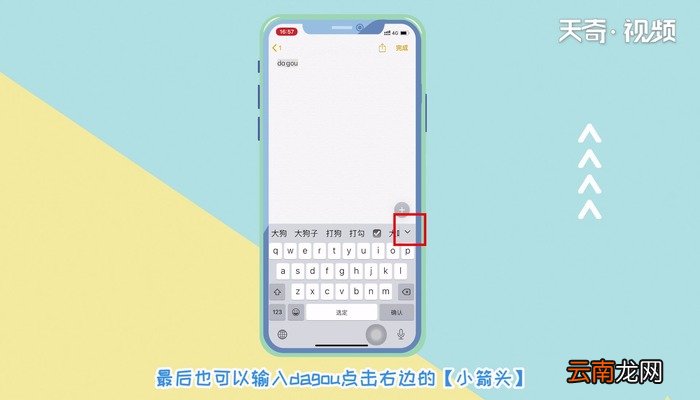 苹果手机怎么打个√ 苹果手机怎么打个√的操作方法