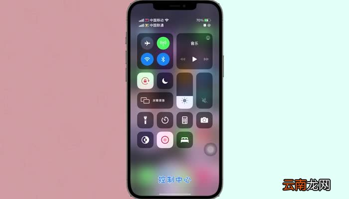 苹果12怎么关闭手电筒 苹果手电筒怎么关