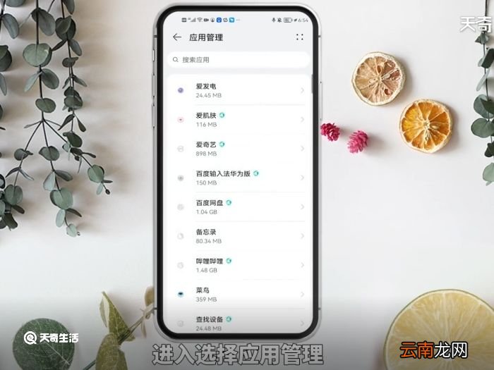 钉钉怎么关闭摄像头 钉钉关闭摄像头的方法