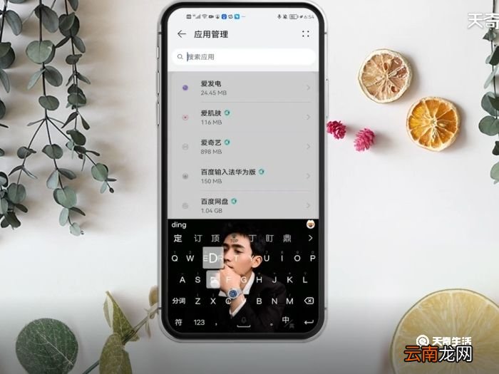 钉钉怎么关闭摄像头 钉钉关闭摄像头的方法