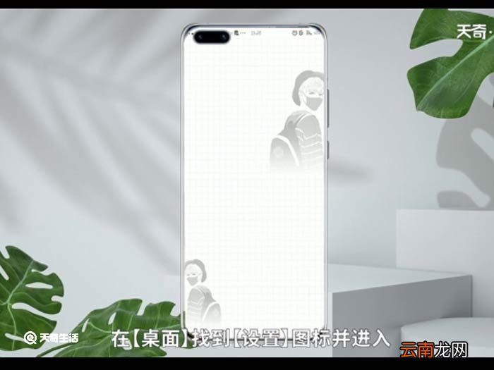 vivo怎么看自己的手机是什么型号 vivo怎么看自己的手机是什么型号的