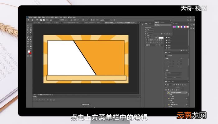PS暂存盘在哪里清理 在哪里清理PS暂存盘
