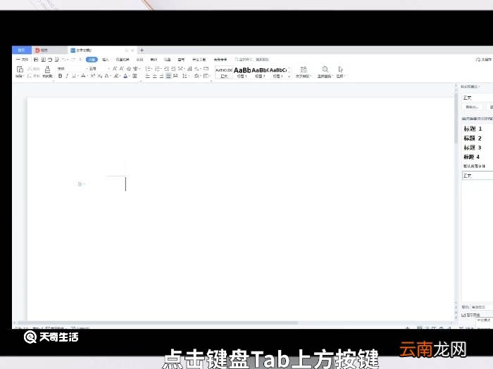 点怎么打 点如何打