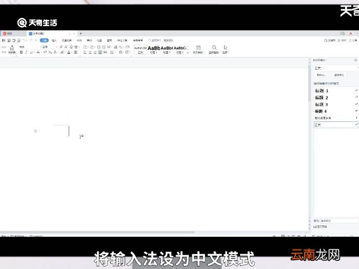 点怎么打 点如何打