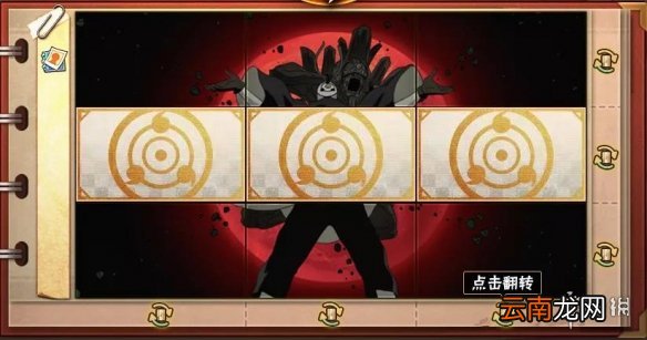 火影忍者手游白面具碎片领取途径 火影忍者手游白面具活动介绍