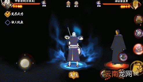 火影忍者手游白面具技能爆料 火影忍者手游白面具宇智波斑技能介绍