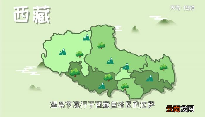 望果节是哪个民族的传统节日 望果节是哪个民族的节日