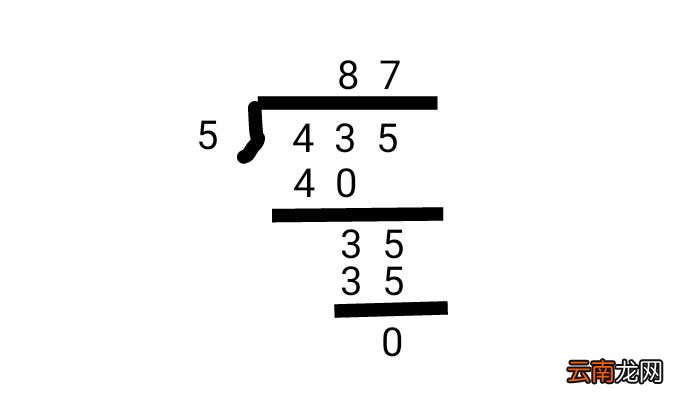 435÷5的竖式怎么列 435÷5的竖式怎么写