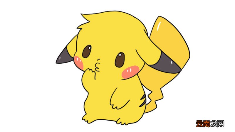 可爱皮卡丘简笔画步骤可爱皮卡丘简笔画教程