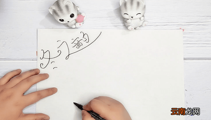 关于冰雪的手抄报 关于冰雪的画报