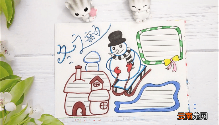 关于冰雪的手抄报 关于冰雪的画报