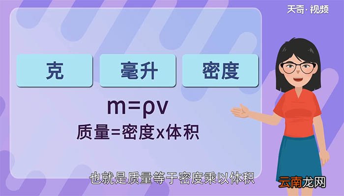 100g牛奶是多少毫升 100g牛奶等于多少毫升