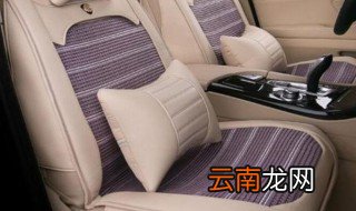 如何挑选舒适的汽车座套 怎么挑选舒适的汽车座套