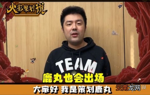 火影忍者手游白面具策划说时间介绍 火影忍者手游白面具策划说什么时候