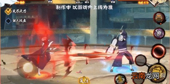 火影忍者手游白面具宇智波斑技能怎么样 火影忍者手游白面具技能爆料