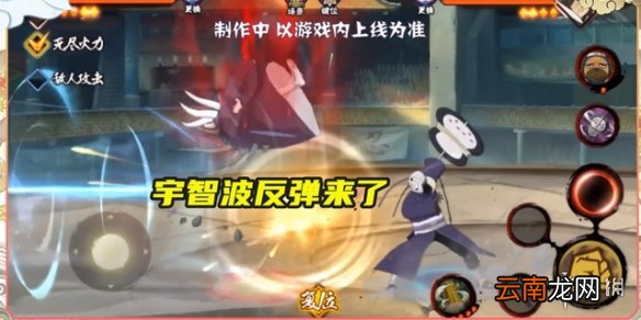 火影忍者手游白面具宇智波斑技能怎么样 火影忍者手游白面具技能爆料