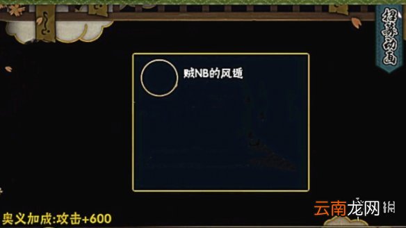 火影忍者手游白面具上架时间介绍 火影忍者手游白面具什么时候出