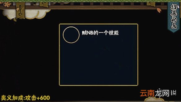 火影忍者手游白面具上架时间介绍 火影忍者手游白面具什么时候出