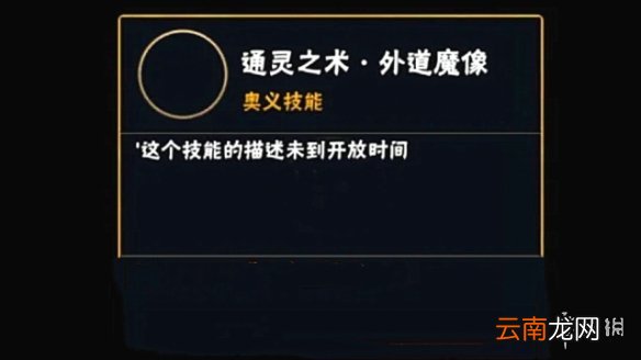 火影忍者手游白面具上架时间介绍 火影忍者手游白面具什么时候出