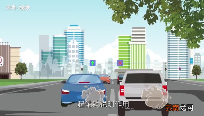 违反禁令标志指示是什么意思违反禁令标志指示的意思