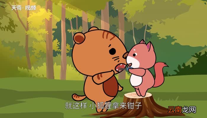 虎口拔牙的意思 虎口拔牙的出处
