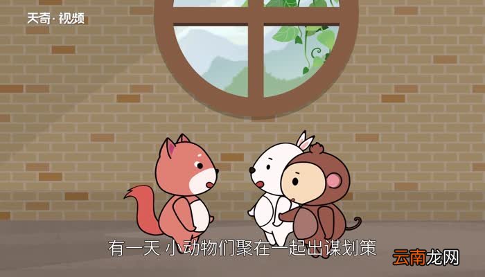 虎口拔牙的意思 虎口拔牙的出处