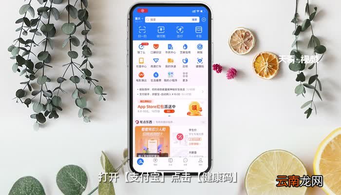 核酸结果怎么在手机上查 核酸结果怎么在手机上查看