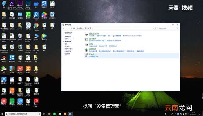怎么看主板型号 怎么看主板的型号是什么