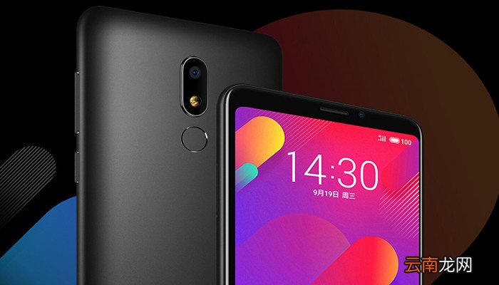 魅族m813q是什么型号 魅族m813q是啥型号