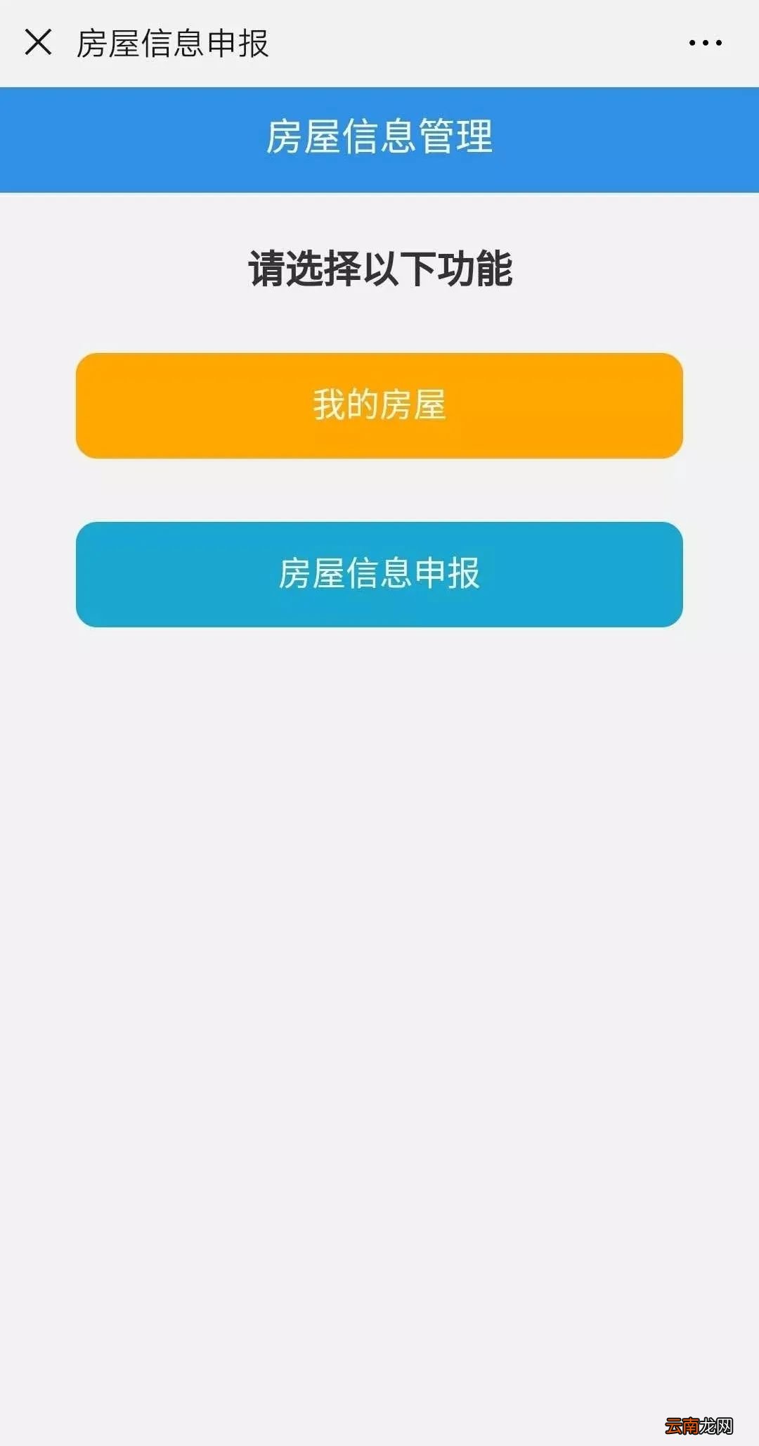郑州居住证警民通办理流程