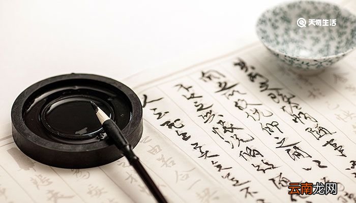 无欲则刚出自哪里 有容乃大,无欲则刚出自哪里