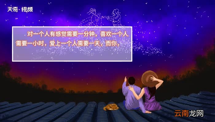 七夕祝福语 七夕情人节祝福语