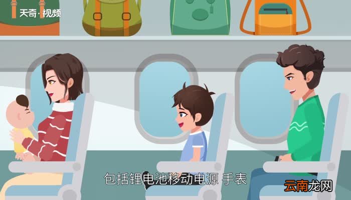 电动刮胡刀可以带上飞机吗 电动旋转式刮胡刀可以带上飞机吗
