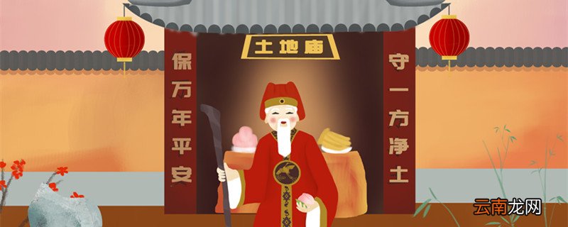尾牙是什么意思 尾牙指什么