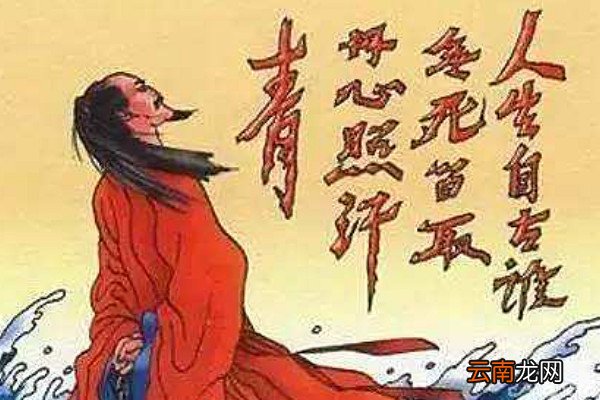 人生自古谁无死留取丹心照汗青是哪位诗人过零丁洋古诗意思
