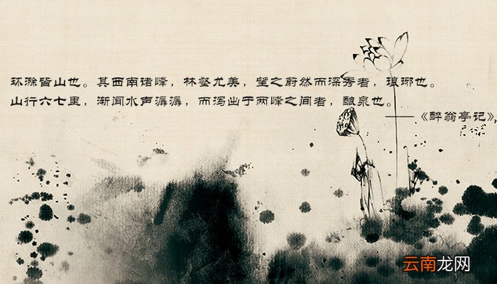 《醉翁亭记》中的醉翁亭在哪里 《醉翁亭记》中的醉翁亭地址在哪里